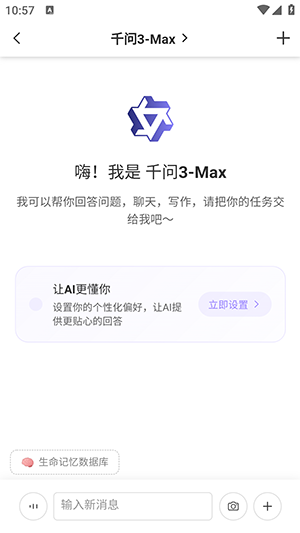 Samesoul最新手机版下载