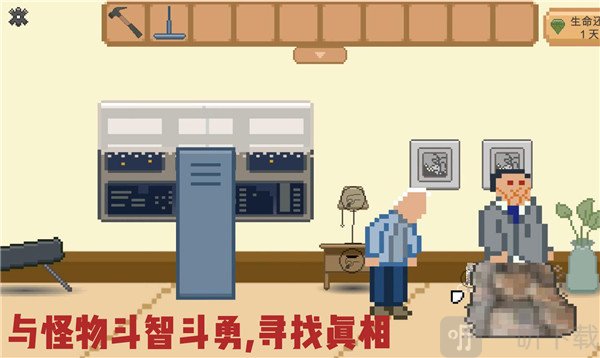如果还有明天游戏下载手机版
