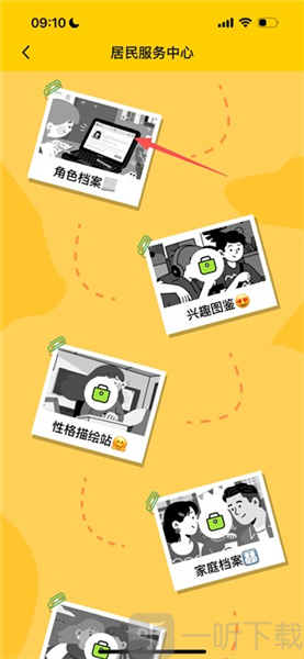 viviTalk口语练习app下载