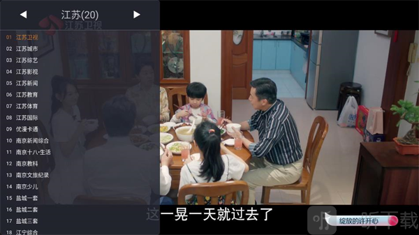 webview电视app下载安卓版