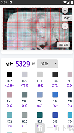 豆猫棒拼豆软件下载