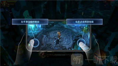 地牢猎手6国服中文版下载安装
