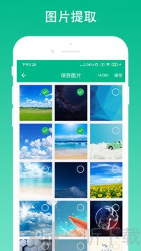 极简浏览器app下载