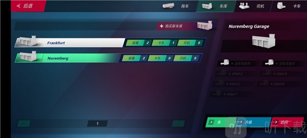 欧卡模拟器中文版游戏下载