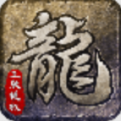 奇幻金庸传奇手游下载安装