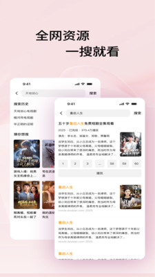 影搜搜浏览器app下载最新版
