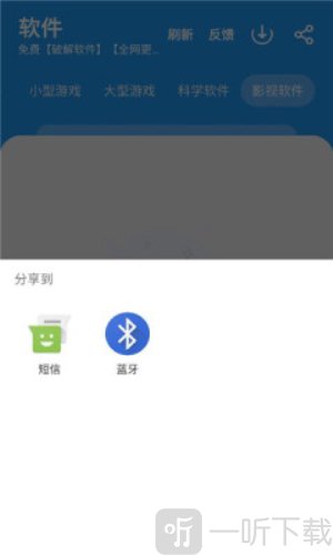 小猪软件库最新版本下载