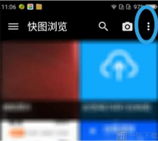 quickpic快图浏览汉化版下载安装