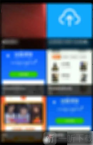 quickpic快图浏览汉化版下载安装