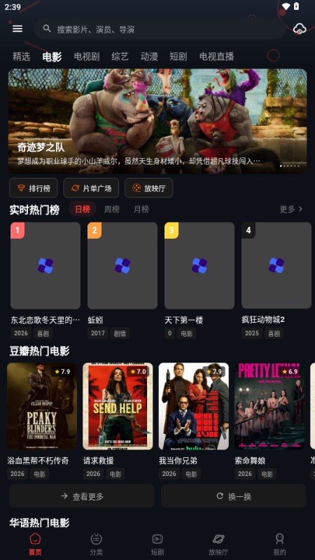 螃蟹视频下载免费版