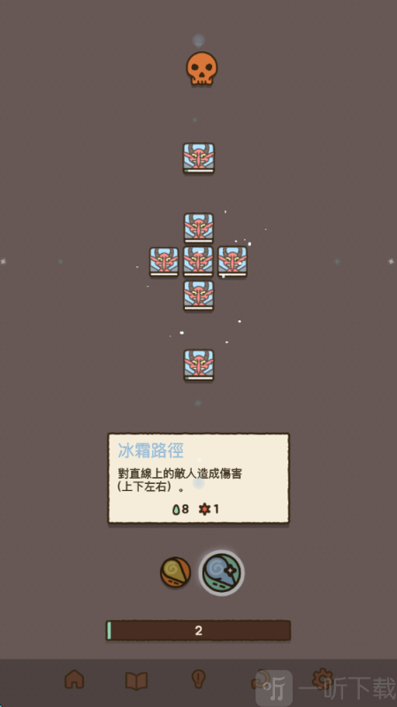 法力值即将耗尽游戏安卓版下载