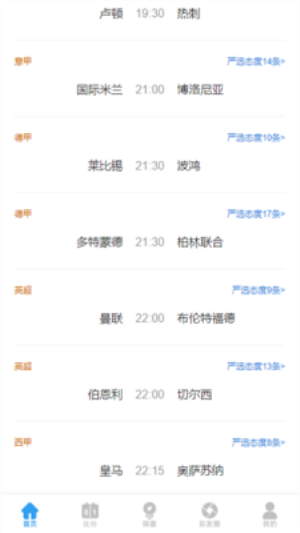 浙江风采双色球走势图带连线图下载