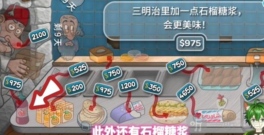 让我们说中文游戏免费下载安装
