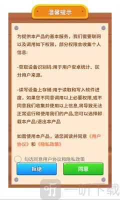 旺了又旺红包版游戏下载