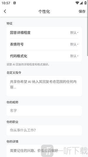 Samesoul最新手机版下载
