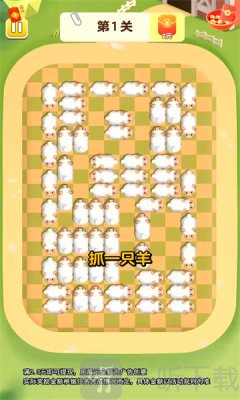 旺了又旺红包版游戏下载