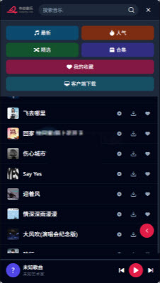 buguyy布谷音乐app下载