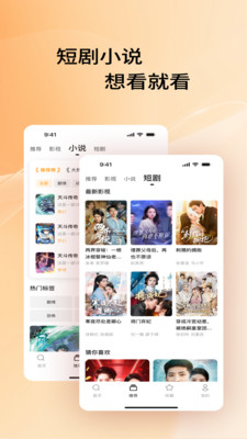 影搜搜浏览器app下载最新版