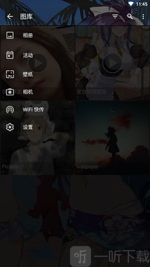 quickpic快图浏览汉化版下载安装