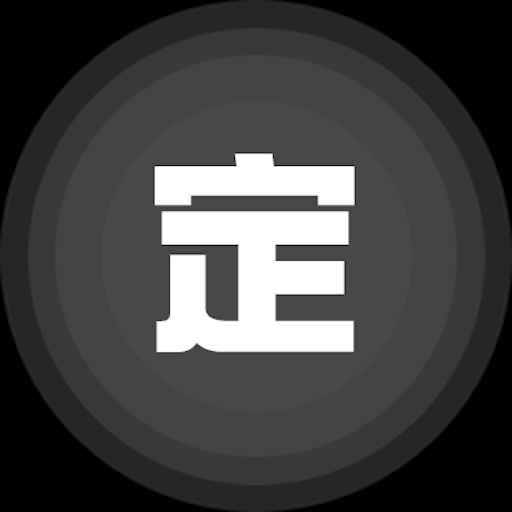 手机号定位找人app免费下载