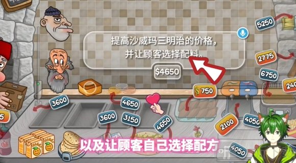 让我们说中文游戏免费下载安装