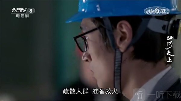 webview电视app下载安卓版