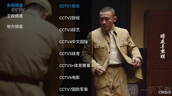 短剧汪TV免费版app下载