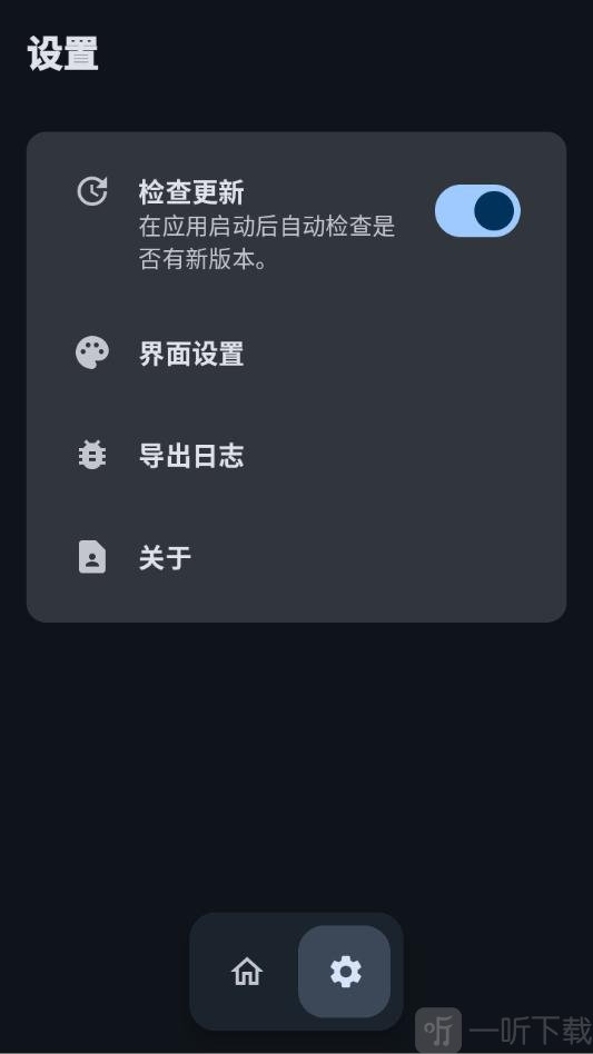 KernelSU Next最新版本下载
