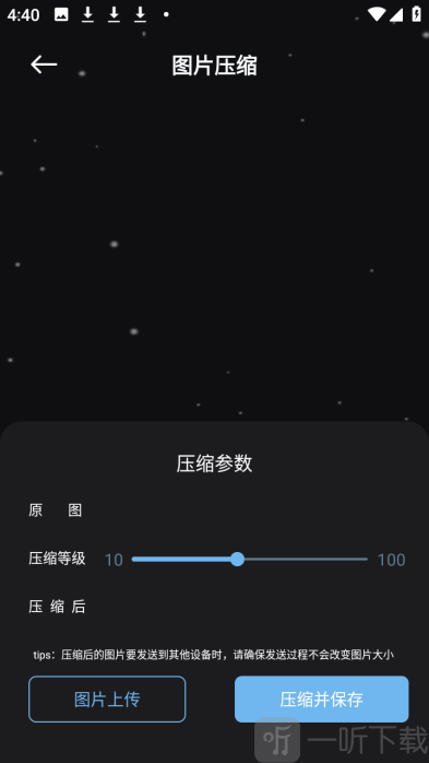 2XKO工具箱软件下载安装