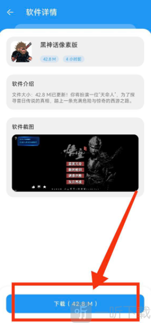 淘应用1.6版本下载安卓版