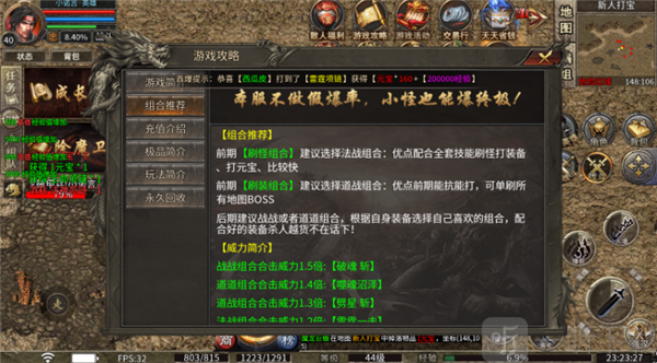沧月战神手游最新版下载