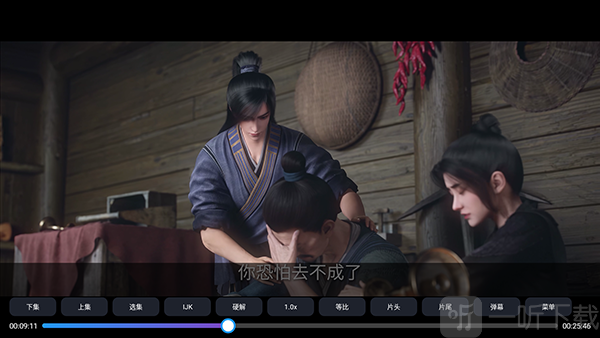 短剧汪TV免费版app下载