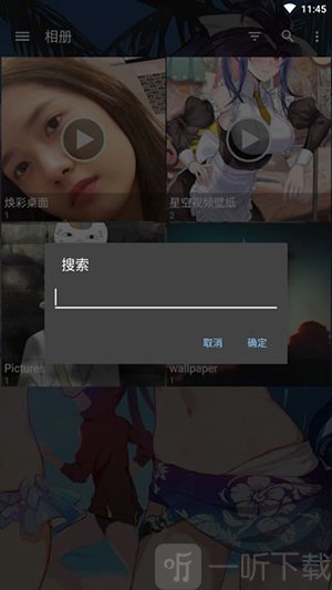 quickpic快图浏览汉化版下载安装