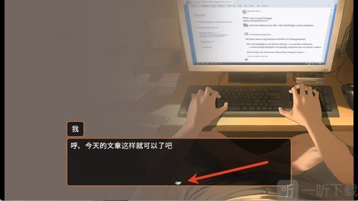 Namaiki睡眠模拟器正太下载安装