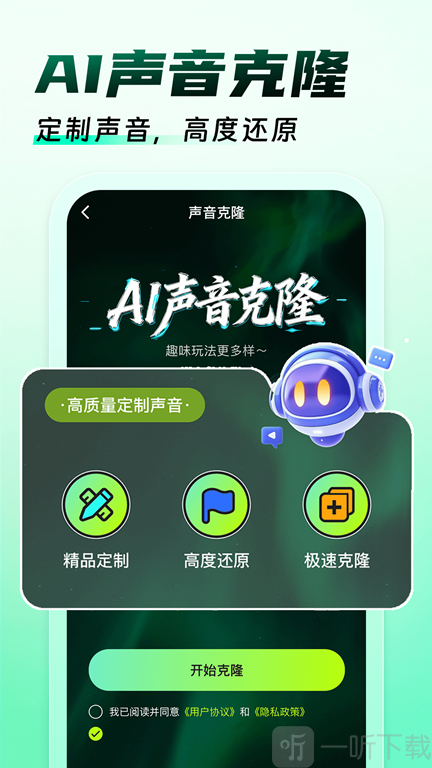 免费游戏辅助器手机版软件下载