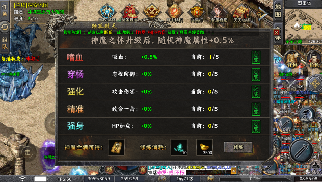 龙炎烈战手机版下载