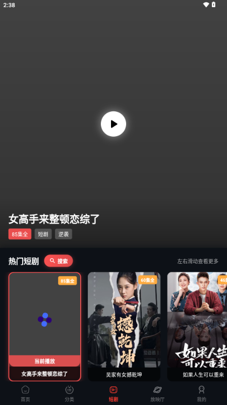 螃蟹视频下载免费版