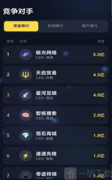 数字帝国互联网大亨手游下载安装