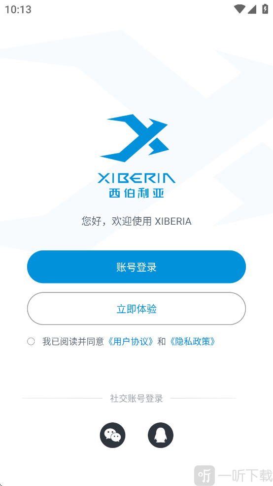 Xiberia app下载