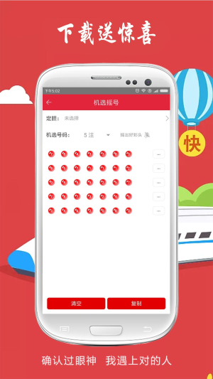 一定牛分析app免费版下载