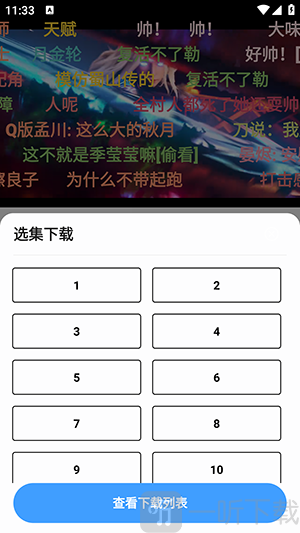 短剧汪app免费下载