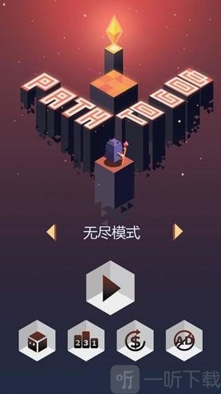 幻境游戏下载最新版