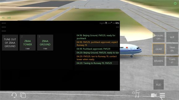 Infinite Flight飞行模拟器安卓版下载