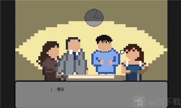 如果还有明天游戏下载手机版