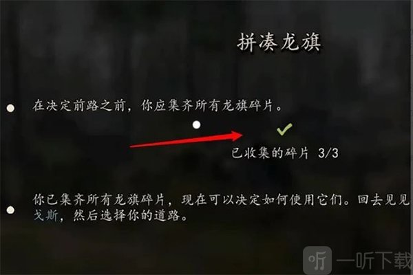 骑马与砍杀战团手机版下载