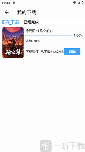 短剧汪app免费下载