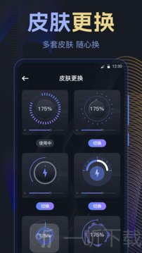 音量放大器app下载