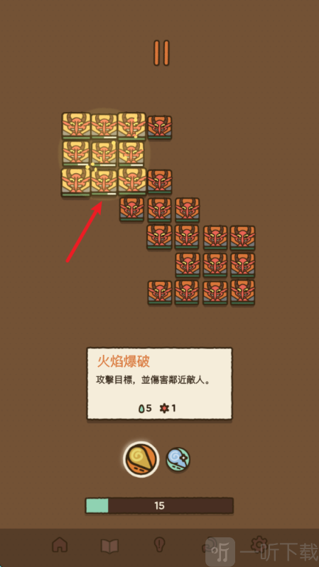 法力值即将耗尽游戏安卓版下载
