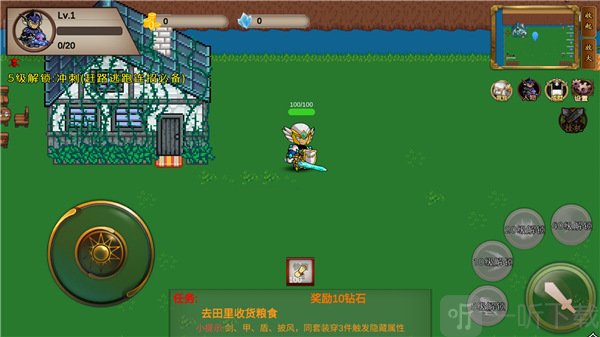 我的传奇我是传奇最新版下载安装