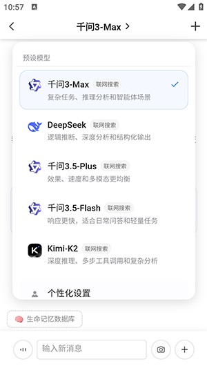 Samesoul最新手机版下载
